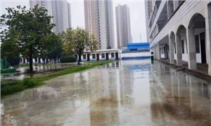 校园环境