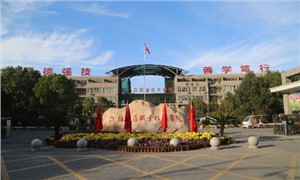 学校大门