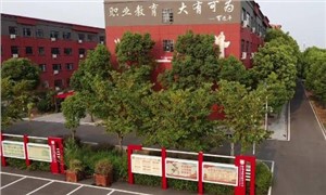 校园环境