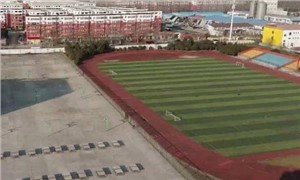 学校操场