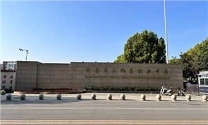 学校大门