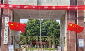 学校大门