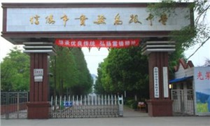 学校大门