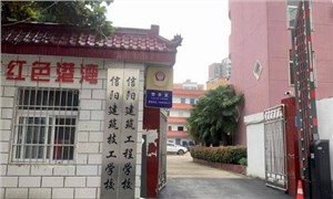学校大门