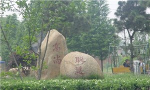 校园环境