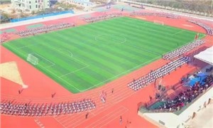 学校操场