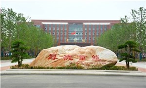 校园环境