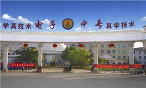 学校大门