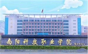 学校大门