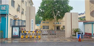 学校大门