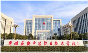 学校大门