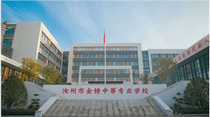 学校大门
