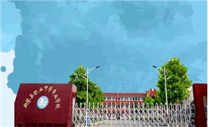 学校大门