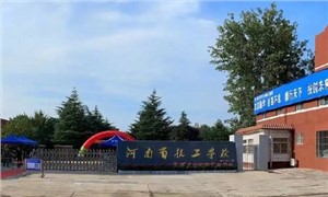 学校大门