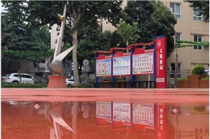 校园环境