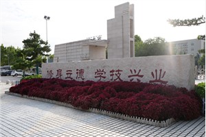学校大门
