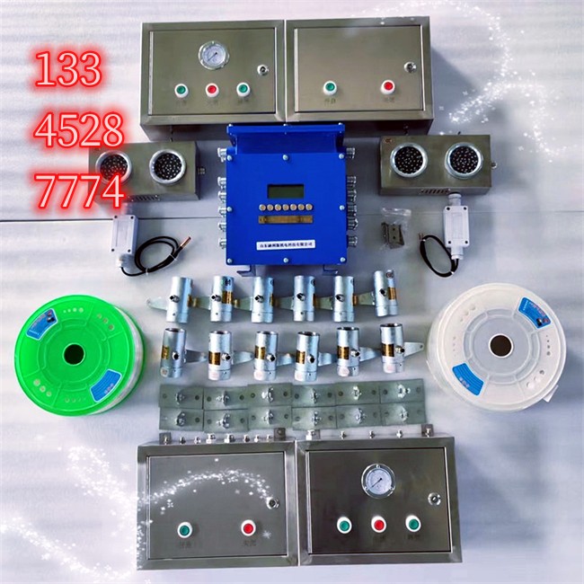 矿用双控气动风门控制系统