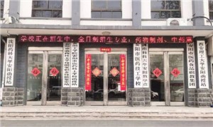 学校大门