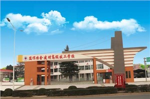 学校大门