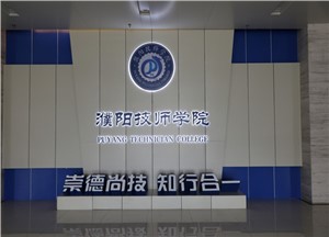 教学楼