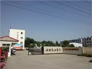 学校大门