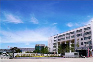 学校大门