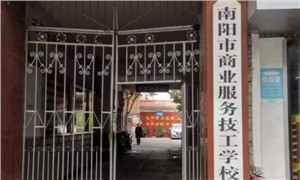 学校大门