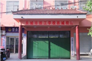 学校大门