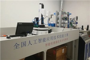 人工智能技术应用