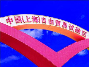 上海市直播基地