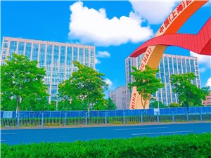 保周跨境电商直播产业园