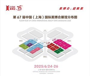 2025年上海美博会|2025北上广深美博会