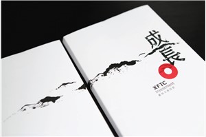 苏州画册设计公司如何合理使用文字要素