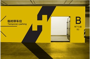 什么样的VI设计才是完整的