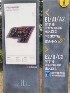 东方万国企业中心