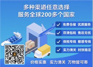 欧洲fba仓库