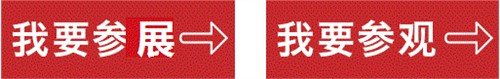 上海滕美展览有限公司