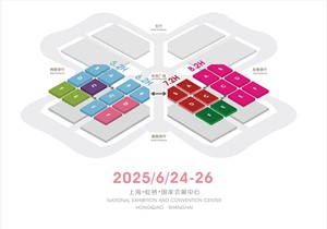 上海2025年虹桥美博会-展馆地图