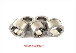 钨钢内孔抛光方案