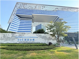 科创云廊