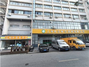 聚诚创业园