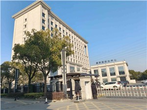聚诚创业园