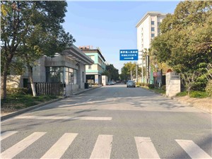 聚诚创业园