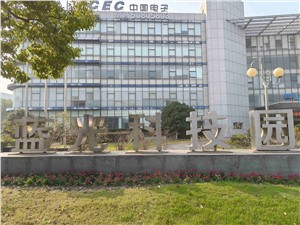 蓝光科技园