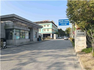 聚城创业园