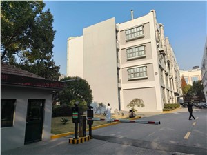 长利园