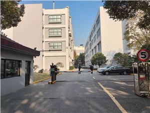 长利园