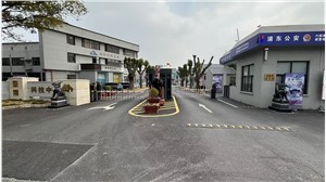 微衡川沙科技园