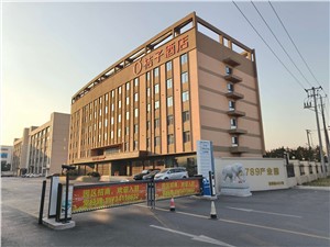 高乘产业园·伟士产业园