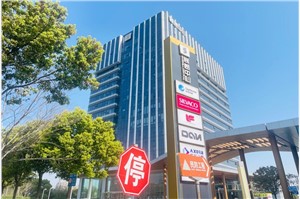 展想中心